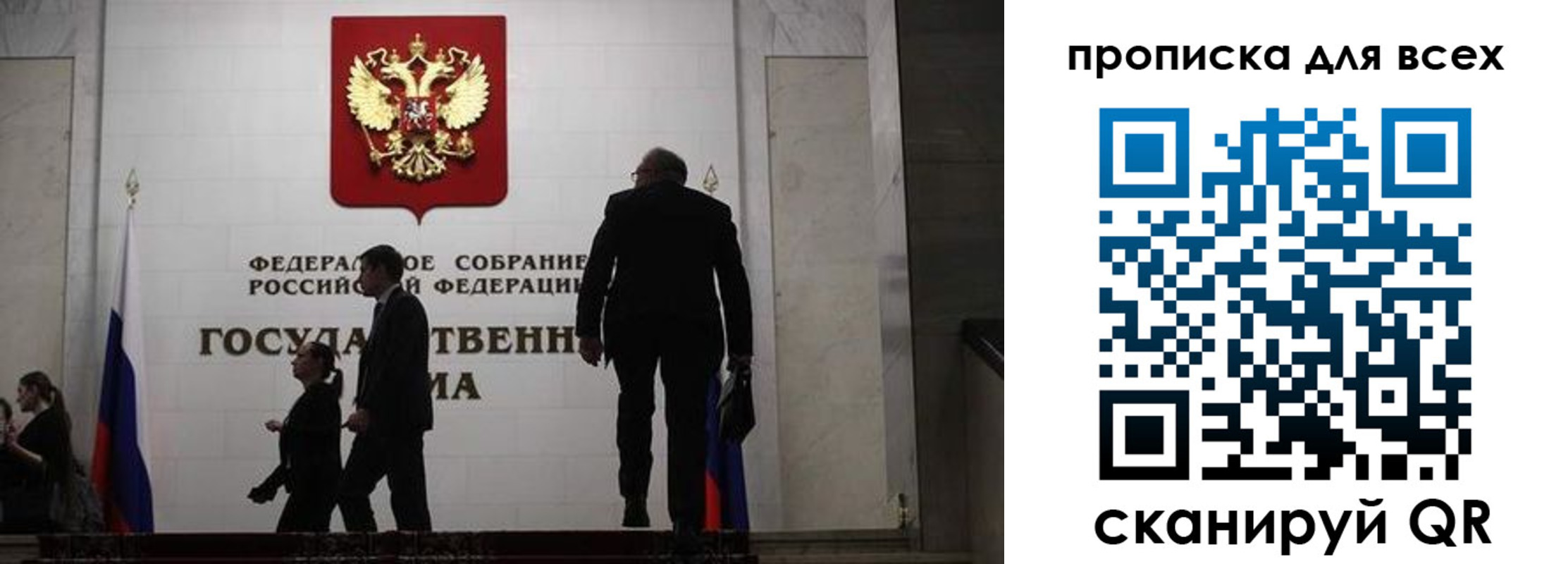 временная регистрация собственник в Приозерске