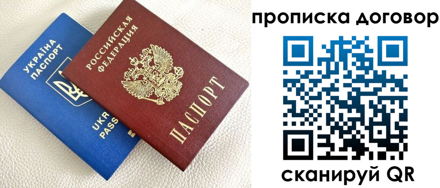 где прописаться в Приозерске