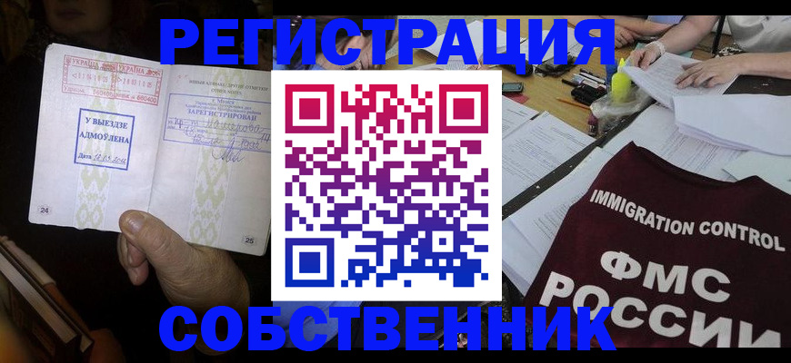 регистрация для дет. сада в Приозерске